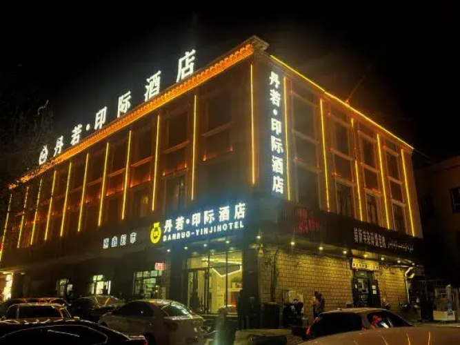 Hotel Danruo Inn