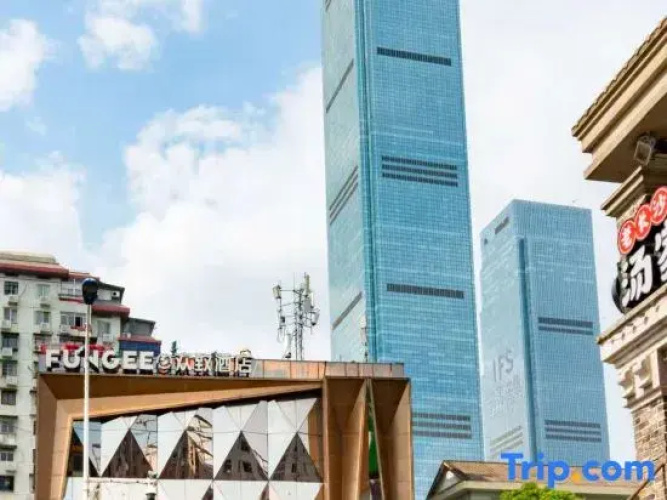 FUNGEE  Hotel (Wuyi Square, Huangxing Square Station, Changsha)