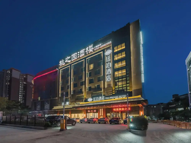 Otel görseli