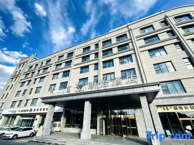 Langyi Hotel Beijing No.4 Middle School