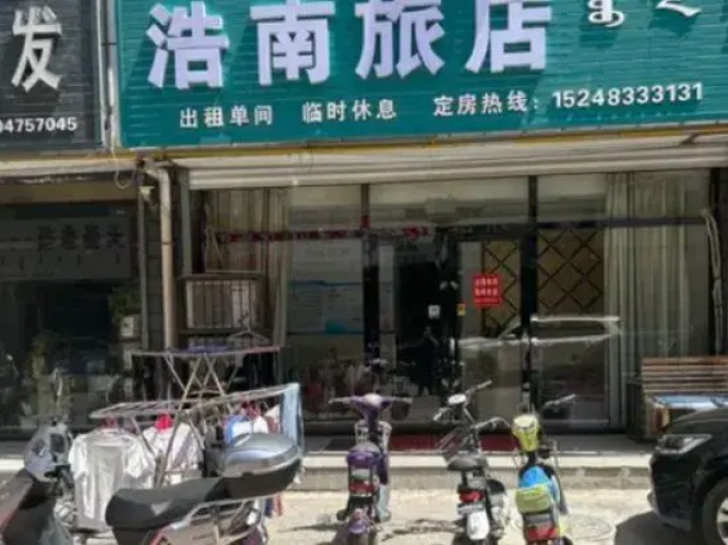 Luhaonan Hotel