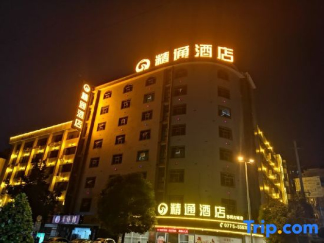 Jin-Tone Hotel