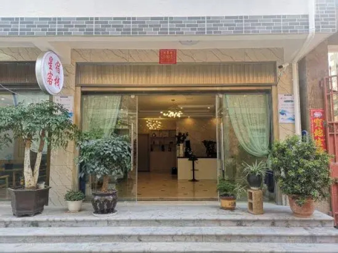 Xingxiu Inn