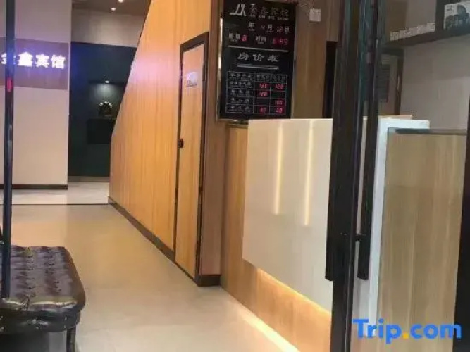 Jinxin Hotel (Lucheng Road)