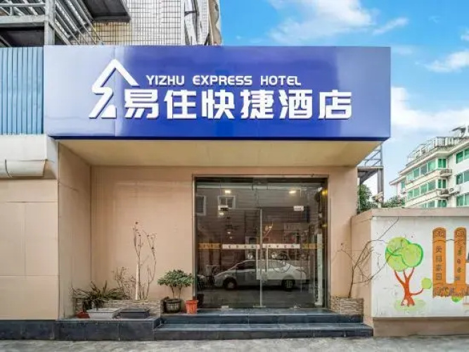 Yizhu Express Hotel