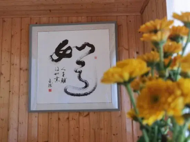 Shanghai First Heart Encounter Homestay