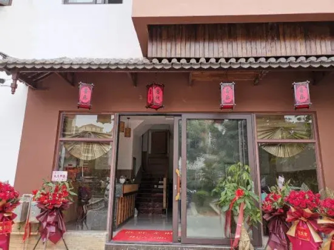 Mojiang Xile Inn