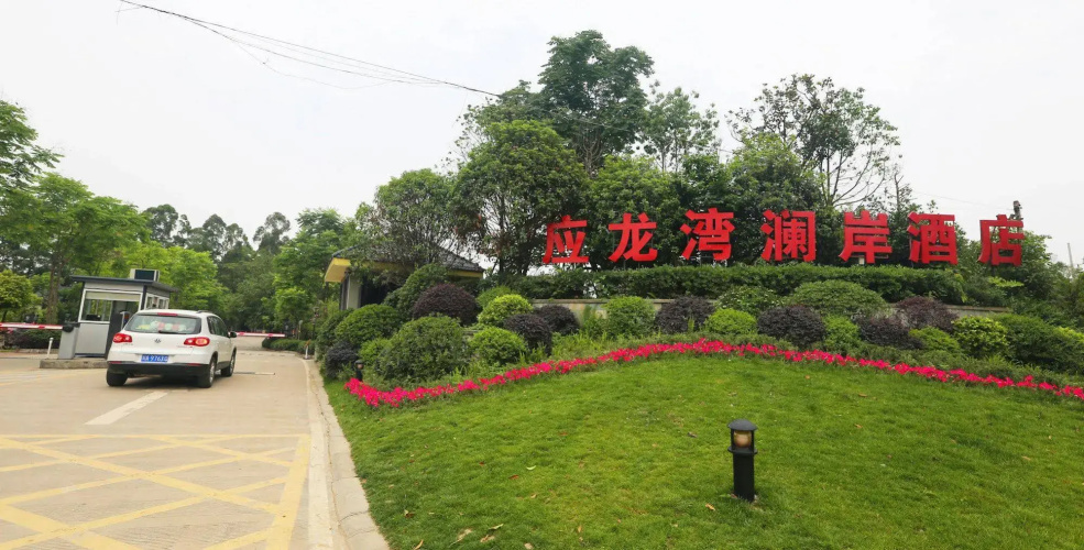 Jin Jiang Lan An Hotel