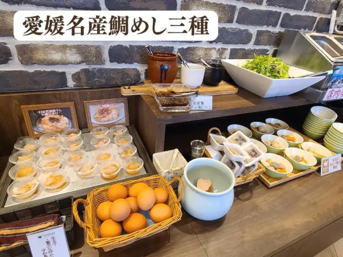 Imabari Station Hotel