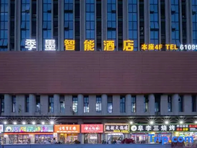 JiMo Intelligent Hotel