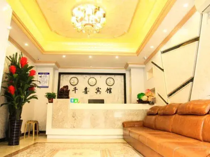 Harbin Guoshi Qianxi Hotel