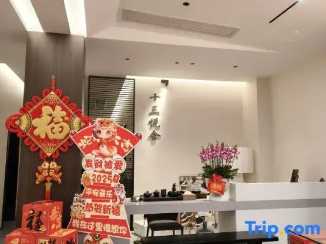 Thirteenery Lodge · Hengyang