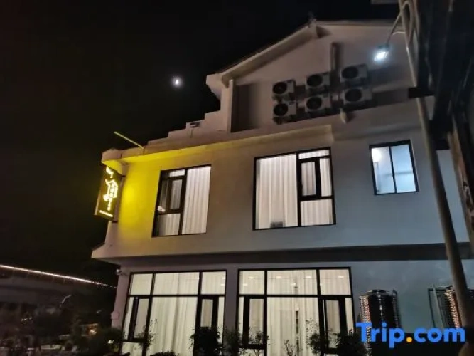 Wanfenglin Chenfeng Youju Homestay