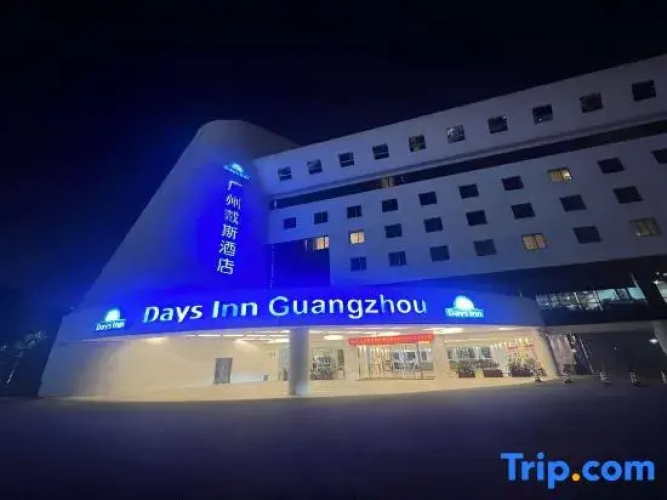 Days Hotel (Guangzhou Stadium)
