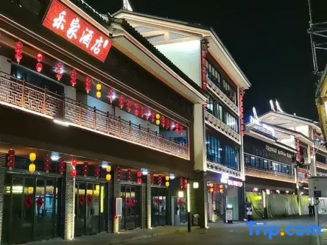 Youxi Lejia Hotel
