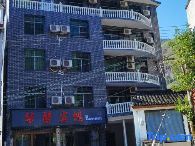 Jishou Dry-Cleaning Hotel