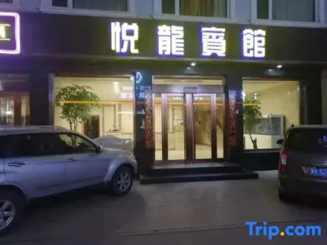 Yuelong Hotel Lingqiu