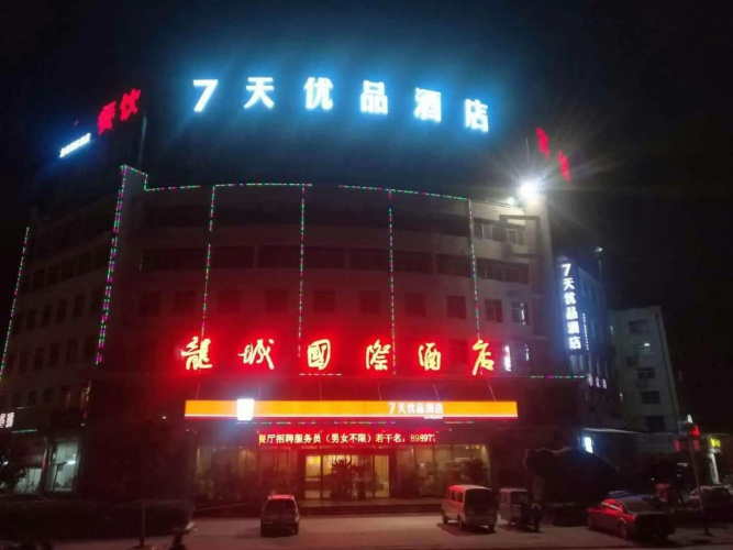 Longcheng International Hotel