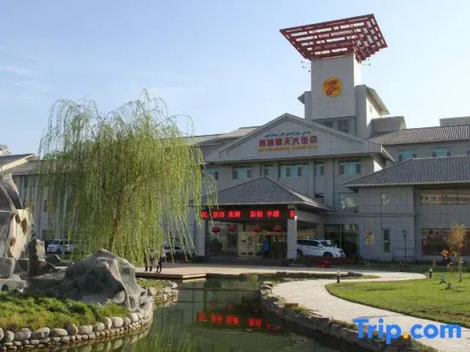 Sahngrila Hotel Aksu