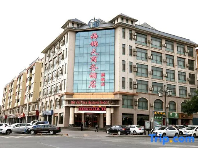 Image de l'hôtel