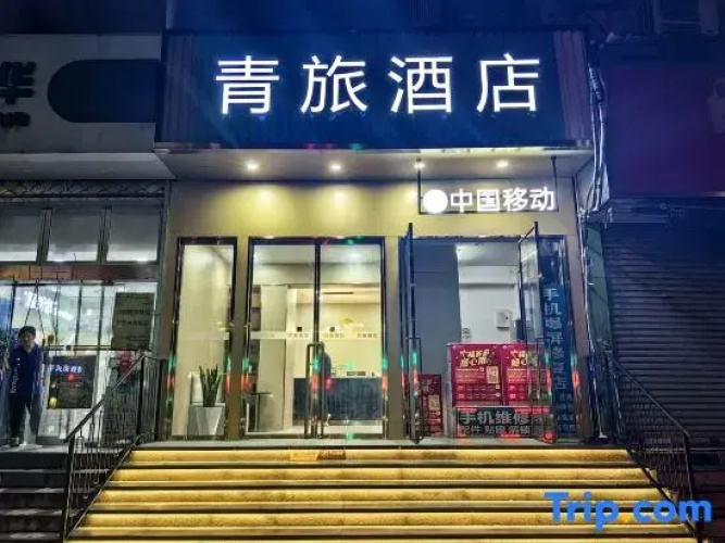 Youth Hostel (Shanghai Global Harbor)