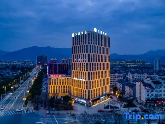 HanTing Hotel (Lishui Songyang)