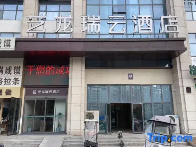 Elong R.yun Hotel (Fuyang Wanda Plaza Municipal People's Hospital) - Fuyang