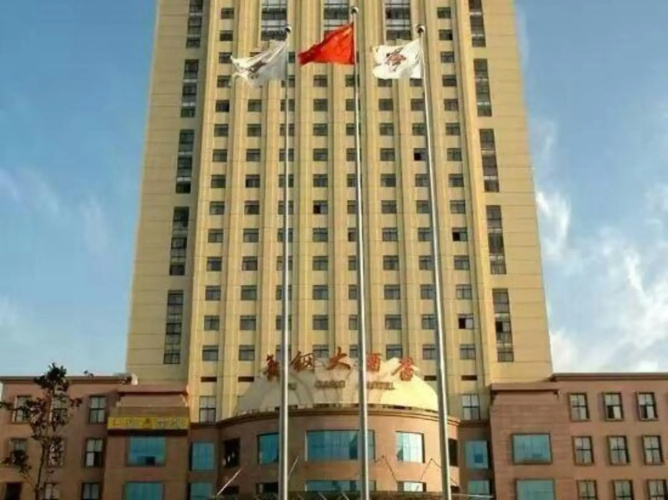 Wu Gang Hotel