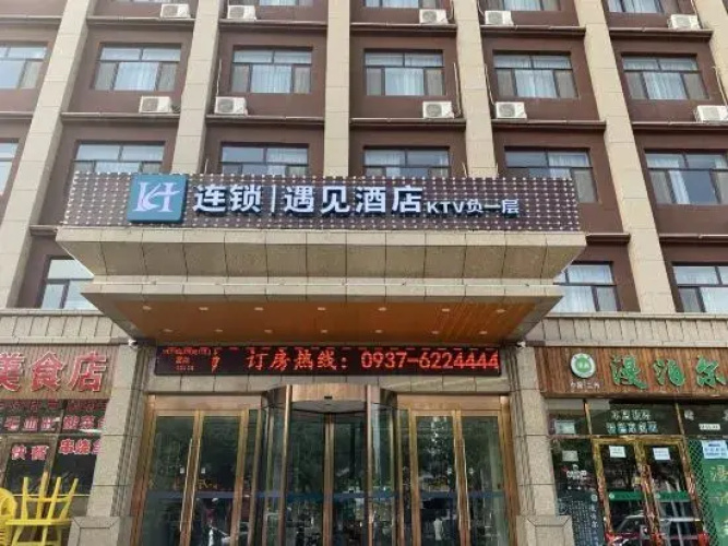 Yujian Hotel