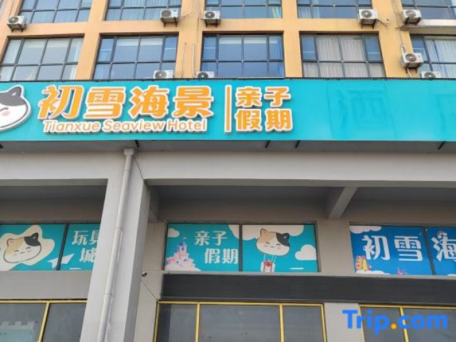 Tianxue Seaview Hotel