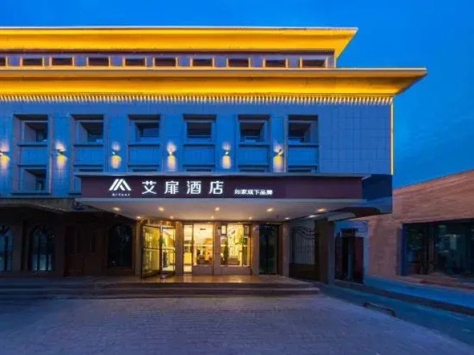 Aifeel Hotel (Wuwei Haizang Road)