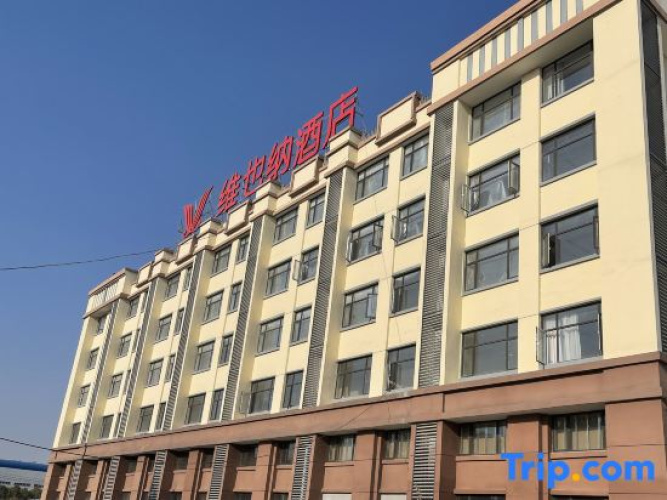 Vienna Hotel （Hanchuan Xinhe Store）