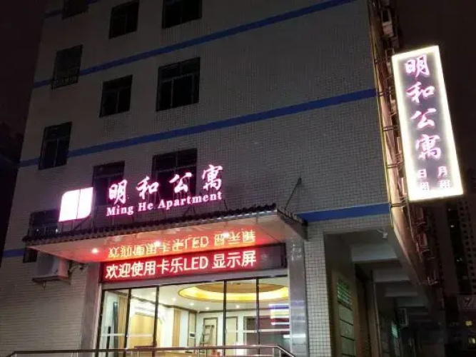 Minghe Apartment