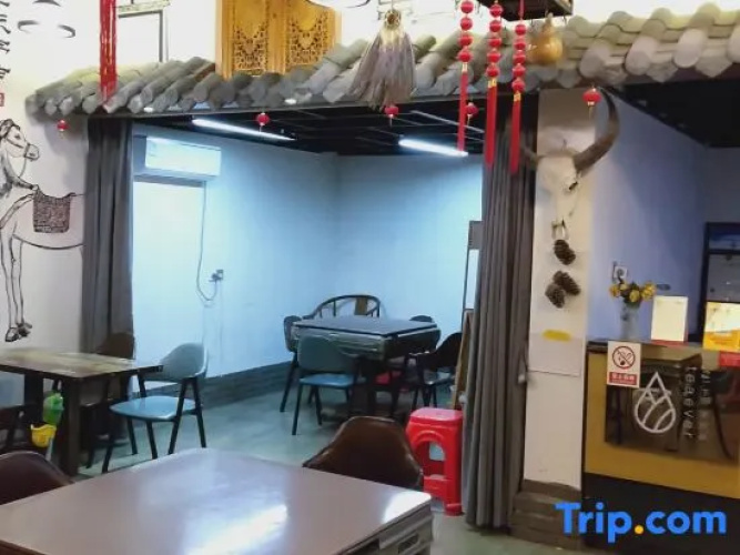 Sangu Maolu Hostel