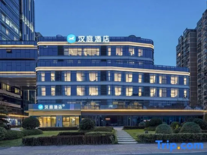 HanTing Hotel (Hefei Mengcheng Road North Wulijing Subway Station)