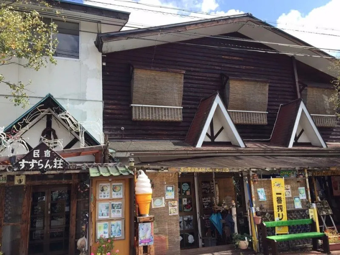 Minshuku Suzuransou