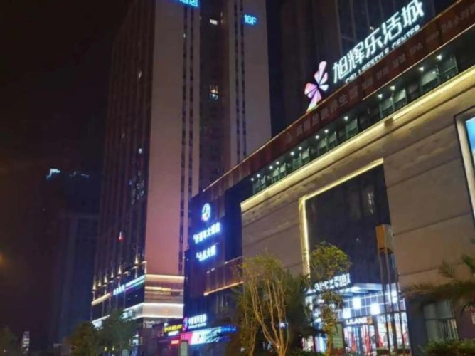 Chongqing Chaomu Collection Hotel (Banan Wanda Xuetangwan Subway Station)