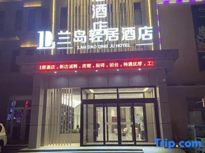 Lan Dao Qing Ju Hotel