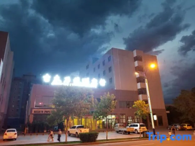 Jmunai Tourist Hotel