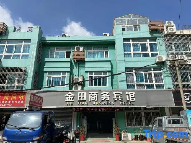 Image de l'hôtel