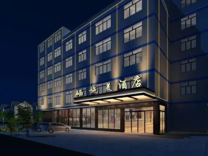 Lu Qi Ba Hotel