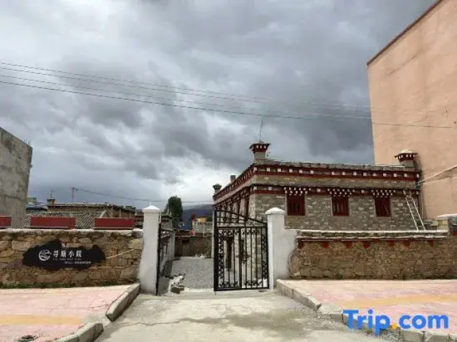 Xuntang Courtyard