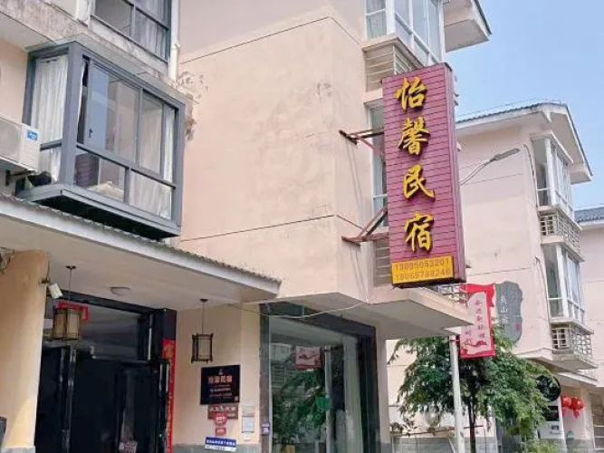 Yixin Homestay