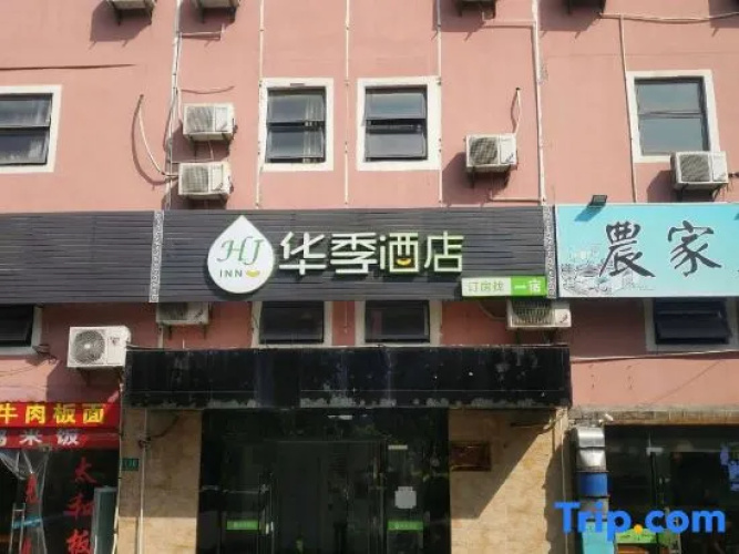 Huaji Hotel Shanghai