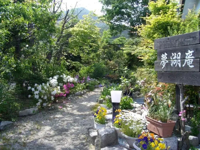 Yumekoan