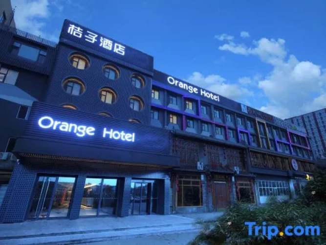 Orange Hotel Select (Beijing Guomao Dawang Road)
