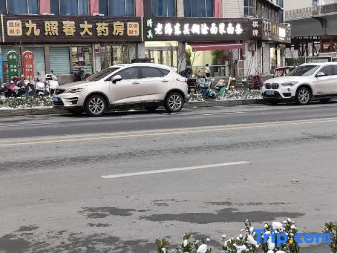 Henan Aichao Hotel