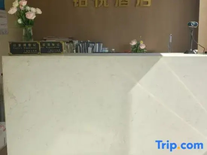 Zsmart Hotel (Shanghai Huashida)
