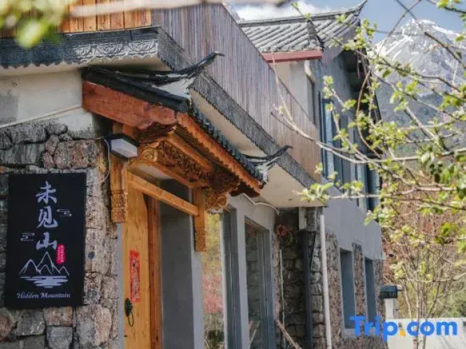 Weijianshan Homestay
