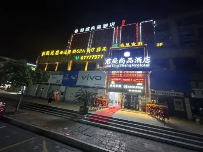Wenzhou Junting Shangpin Hotel